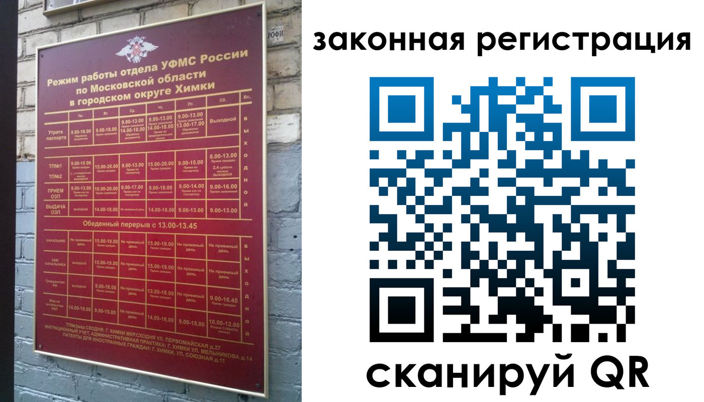форма 3 в Тереке
