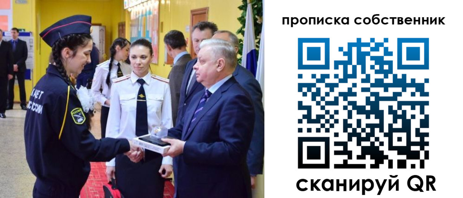 временная регистрация гарантия в Тереке