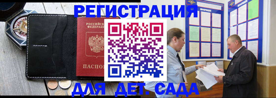 найти адрес прописки в Тереке